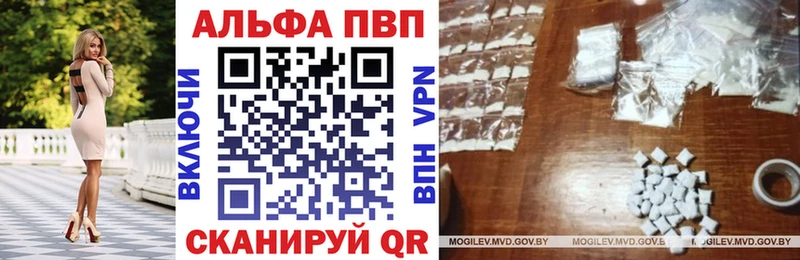 Купить  Болотное  Alpha PVP мука 