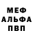 Кетамин VHQ Renata Bagaeva