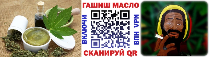 Печенье с ТГК конопля  Купить где  Болотное 