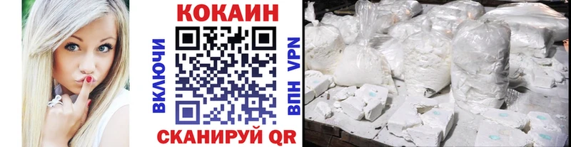 Купить  Болотное  Cocaine 97% 