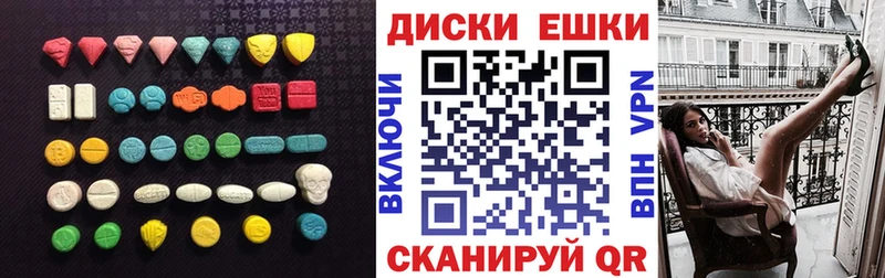 Купить  Болотное  Экстази XTC 