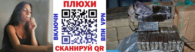 Купить где Болотное ГАШИШ хэш