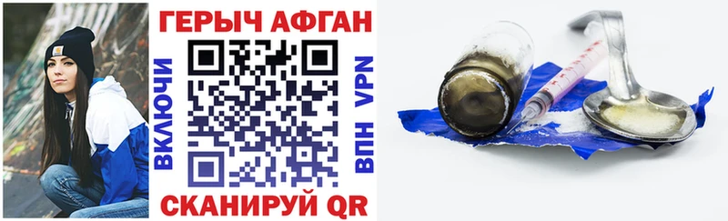 Героин гречка  Купить  Болотное 