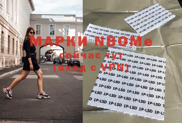 винт Елизово