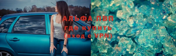 винт Елизово