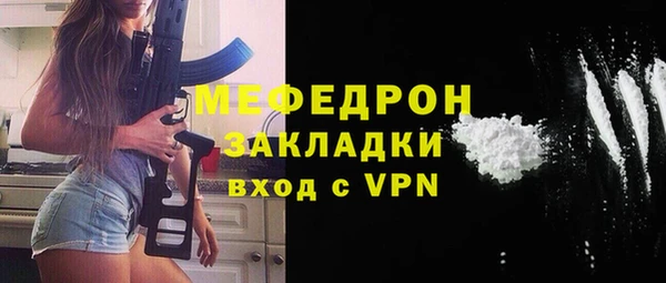 скорость mdpv Ельня