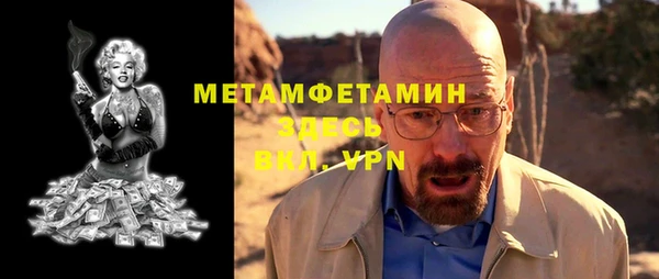 винт Елизово