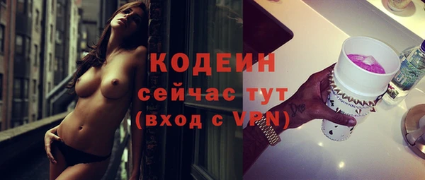 скорость mdpv Ельня