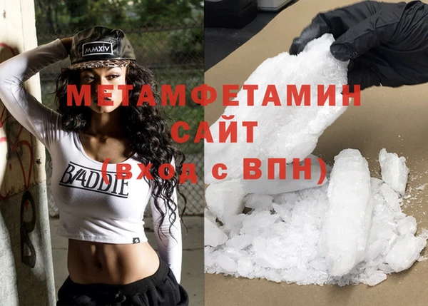 винт Елизово