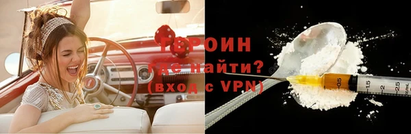 молекула духа Елабуга