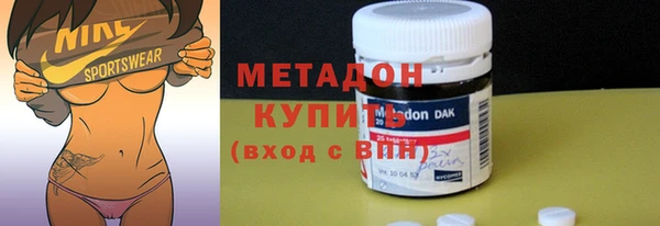 скорость mdpv Ельня