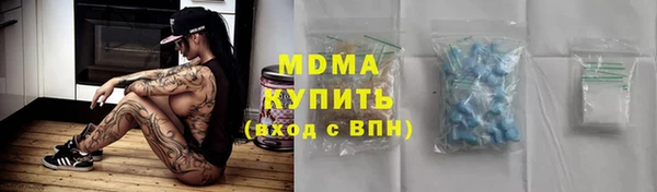 молекула духа Елабуга