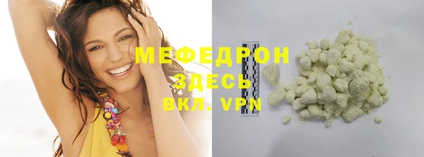 скорость mdpv Ельня