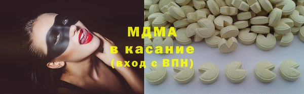 молекула духа Елабуга
