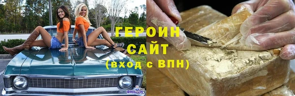 винт Елизово