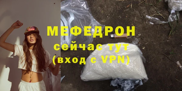 скорость mdpv Ельня