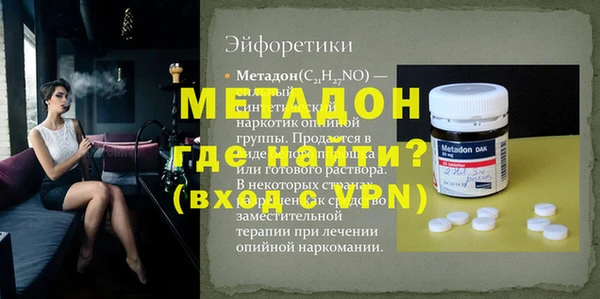 скорость mdpv Ельня