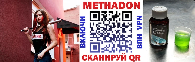 Метадон мёд  Купить  Болотное 