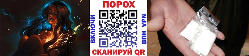Метамфетамин кристалл  Купить закладки  Болотное 