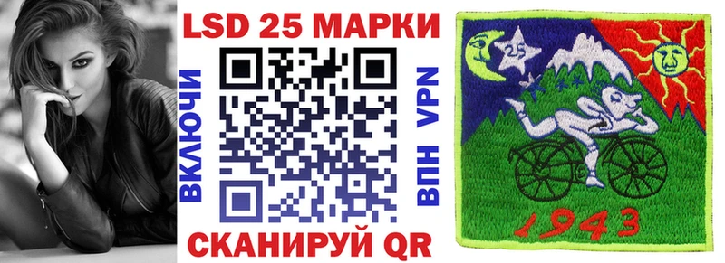Купить закладки  Болотное  Марки N-bome 1500мкг 