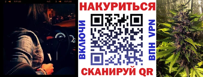 Бошки Шишки Ganja  Купить закладки  Болотное 